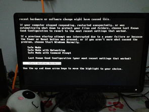 外星人电脑突然黑屏无法开机,寻找解决方法迎接外星智慧挑战。 外星人电脑突然黑屏无法开机,寻找解决方法迎接外星智慧挑战。