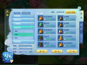 1充值手游平台:轻松体验低成本游戏娱乐享受,畅玩精彩无限的游戏世界