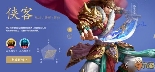 (全民武馆哪个侠客好)全民武馆T0武侠手游盛世绝学,让你尽情体验武侠世界