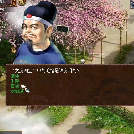 (大话西游手游网页版用什么浏览器)什么浏览器适合打开大话西游手游网页版?