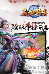 (修真者在异世百度百科百科)修真者在异世:跨越时空的修行之旅 (修真者在异世百度百科百科)修真者在异世:跨越时空的修行之旅