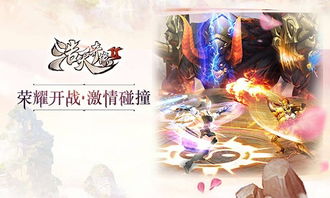 (浩天游戏(杭州)有限公司)浩天游戏平台:精彩游戏尽在浩天,畅享无限乐趣 (浩天游戏(杭州)有限公司)浩天游戏平台:精彩游戏尽在浩天,畅享无限乐趣