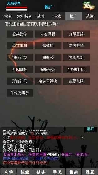 (执剑江湖官网)执剑江湖怎么下架了?探讨游戏下架的原因和影响