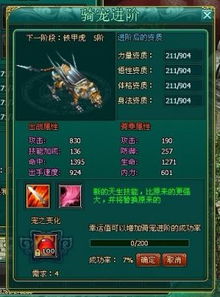 (执剑江湖官网)执剑江湖怎么下架了?探讨游戏下架的原因和影响 (执剑江湖官网)执剑江湖怎么下架了?探讨游戏下架的原因和影响