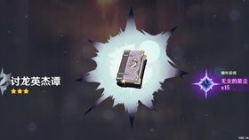 (原神史莱姆武器)史莱姆武器大师免广告汉化:探究最新技术的奇幻魔法制造者