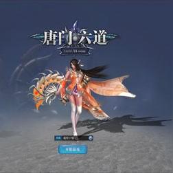 (唐门六道3d手游)体验极致刺激战斗,唐门六道3D网页游戏引领战斗模式创新热潮