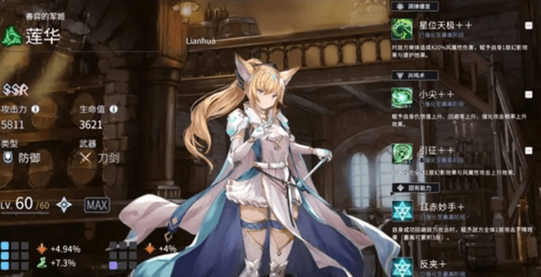 (悠久之树自选ssr选什么)深度解析:悠久之树新手玩家十连抽卡首选SSR角色评测及建议 (悠久之树自选ssr选什么)深度解析:悠久之树新手玩家十连抽卡首选SSR角色评测及建议