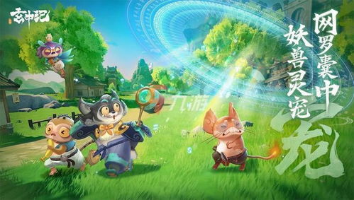 探讨《玄中记》中各个职业的实力对比,哪个职业在游戏中最为强大?