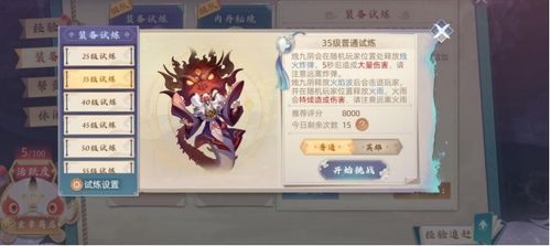 探讨《玄中记》中各个职业的实力对比,哪个职业在游戏中最为强大? 探讨《玄中记》中各个职业的实力对比,哪个职业在游戏中最为强大?