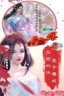 (飘渺仙剑手游)探寻飘渺仙剑福利,揭秘隐藏的福利大礼包和无限惊喜