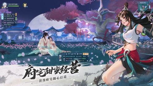 (飘渺仙剑手游)探寻飘渺仙剑福利,揭秘隐藏的福利大礼包和无限惊喜 (飘渺仙剑手游)探寻飘渺仙剑福利,揭秘隐藏的福利大礼包和无限惊喜