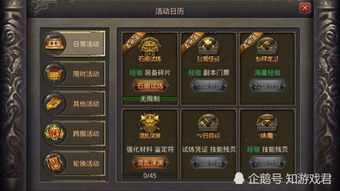 掌门别挂机折相思内置最新版,快来体验最激烈的战斗和最热血的剧情!