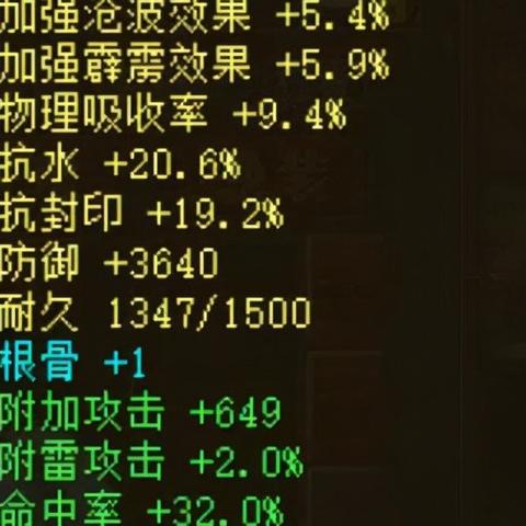 (传说中的先天灵宝都有什么)探秘先天本源灵宝胎:解读胎儿神秘起源,揭开灵性传承的奥秘