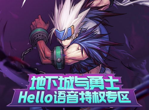 探寻境界勇士贴吧官网的丰富内容和精彩讨论交流 探寻境界勇士贴吧官网的丰富内容和精彩讨论交流