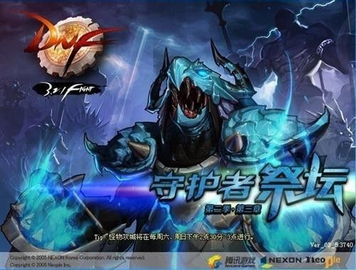 探寻境界勇士贴吧官网的丰富内容和精彩讨论交流 探寻境界勇士贴吧官网的丰富内容和精彩讨论交流