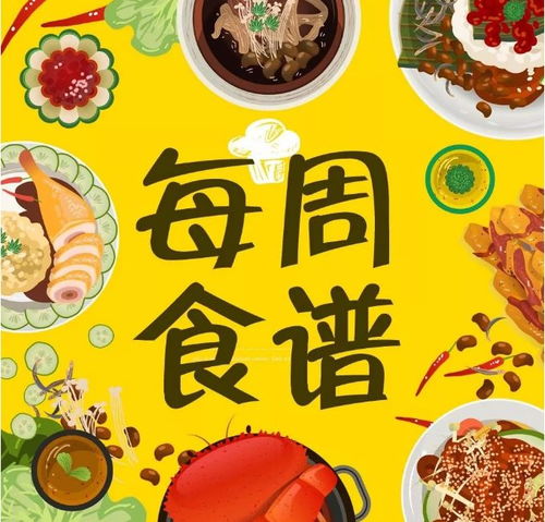 探究地方特色美食:归乡美味三国官方网站发布家乡菜谱烹饪教程,开启全新的美食探索之旅