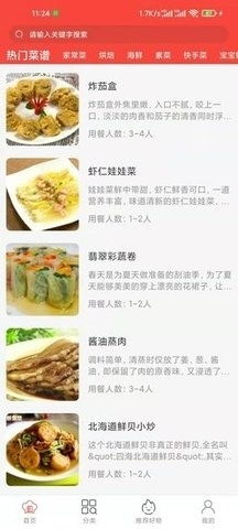 探究地方特色美食:归乡美味三国官方网站发布家乡菜谱烹饪教程,开启全新的美食探索之旅 探究地方特色美食:归乡美味三国官方网站发布家乡菜谱烹饪教程,开启全新的美食探索之旅