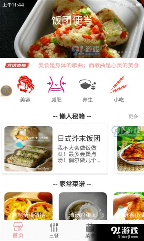 探究地方特色美食:归乡美味三国官方网站发布家乡菜谱烹饪教程,开启全新的美食探索之旅 探究地方特色美食:归乡美味三国官方网站发布家乡菜谱烹饪教程,开启全新的美食探索之旅