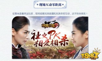 探讨胡莱三国3 军师联盟的游戏玩法和策略,深度解析军师系统的运用技巧