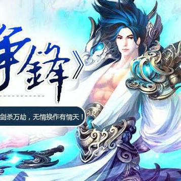 (荣耀新三国最好的4个组合)荣耀新三国仙人队震撼登场,引领仙侠热潮,续写传奇神话 (荣耀新三国最好的4个组合)荣耀新三国仙人队震撼登场,引领仙侠热潮,续写传奇神话