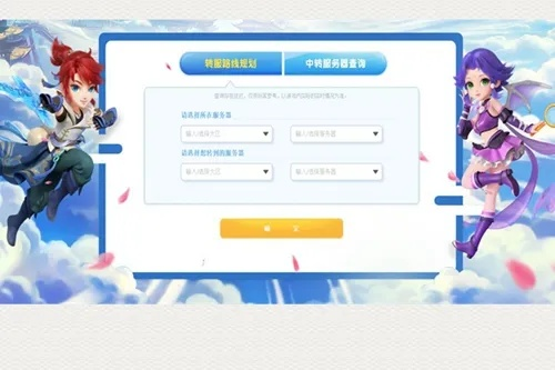 引领经典回忆,打开梦幻西游网页版登录入口体验不一样的仙侠世界