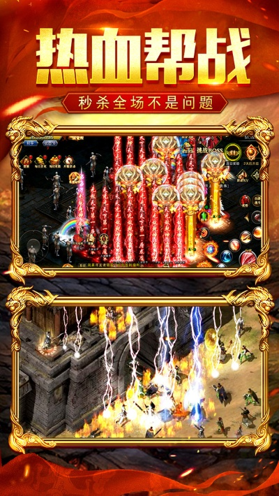 (地鼠传奇手游官网下载)探秘地鼠传奇手游官网入口: 传奇世界等你来挑战!