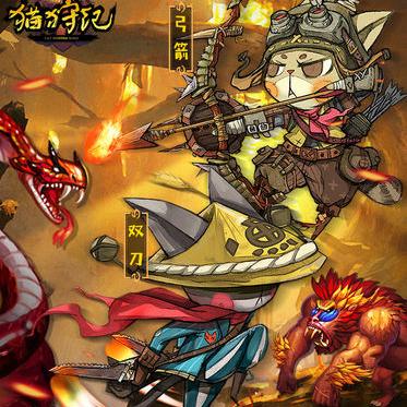 (猫狩纪好玩吗)猫狩纪礼包兑换码大全:获取最新猫狩纪礼包兑换码一览