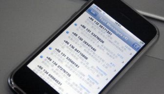 一步一步教你如何在苹果手机上安装和使用不凡大富翁游戏——适合所有苹果用户 一步一步教你如何在苹果手机上安装和使用不凡大富翁游戏——适合所有苹果用户