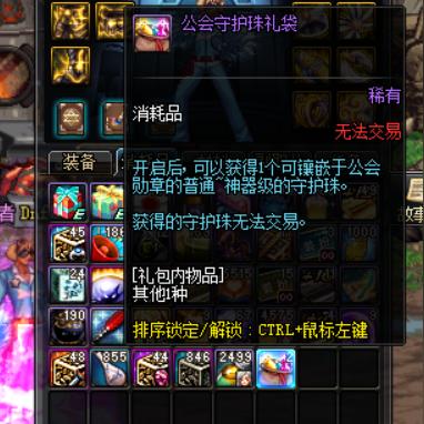 (公会勋章在哪里换)公会勋章在哪里获得?详细指南及攻略分享