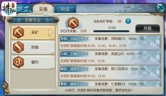 (诛仙手游交易猫手游交易平台)下载最新版本的诛仙手游交易平台,快速便捷的交易体验 (诛仙手游交易猫手游交易平台)下载最新版本的诛仙手游交易平台,快速便捷的交易体验