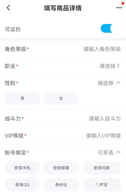 (诛仙手游交易猫手游交易平台)下载最新版本的诛仙手游交易平台,快速便捷的交易体验 (诛仙手游交易猫手游交易平台)下载最新版本的诛仙手游交易平台,快速便捷的交易体验