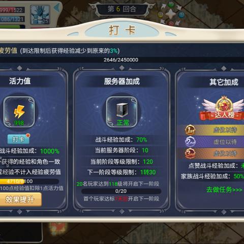 (石器时代新手攻略)石器时代平民觉醒:打造最强阵容