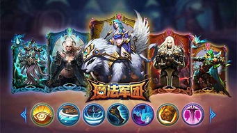 (我想看魔法战记)探索奇幻世界的魔法师战纪卡牌游戏：挑战策略，展现魔法力量