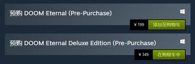 (steam终极版多少钱)Steam终极版与标准版有何不同?详细对比比较