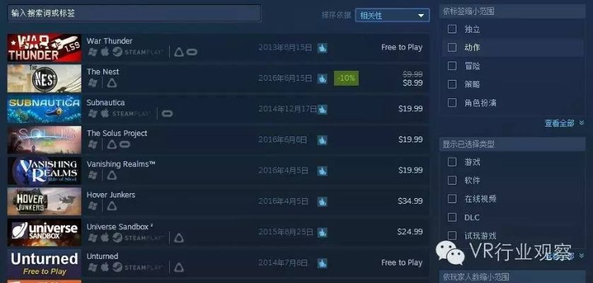 (steam终极版多少钱)Steam终极版与标准版有何不同？详细对比比较