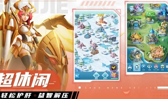 (超能力合体)2024年超能合体鸭礼包码,独家福利大放送!