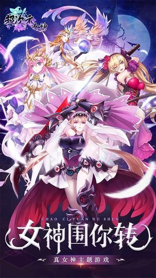 探讨原因:为什么女孩子也应该尝试享受萌神战姬这款游戏的乐趣