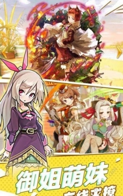 探讨原因：为什么女孩子也应该尝试享受萌神战姬这款游戏的乐趣