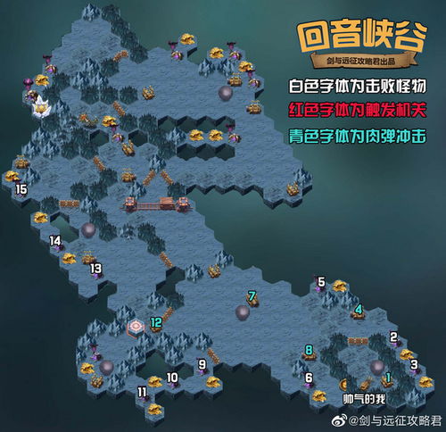 沉浸式战争策略游戏『剑与远征2』带你探索未知世界，打造属于自己的传奇征程