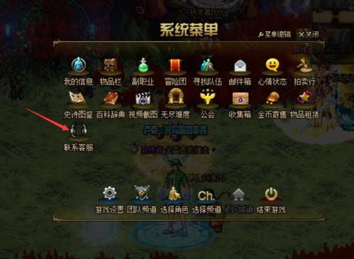 深度揭秘:点击泰坦2全攻略,挖掘隐藏彩蛋,技巧秘笈一网打尽,帮你顺利通关挑战