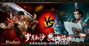 (热血燃情是什么意思)燃情热血荣耀手游:勇者传奇的世界等你来战!