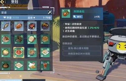 (神幻塔技能)2024年幻塔封神录无尽深渊,攻略详解及获得方法