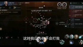 (eve无烬星河手游官网)探索无烬星河:EVE手游网易版下载攻略和玩法全解析 (eve无烬星河手游官网)探索无烬星河:EVE手游网易版下载攻略和玩法全解析