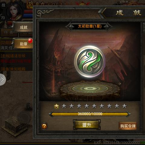 深度剖析挂机吧兄弟官职等级表:解锁游戏成长与进步的关键节点