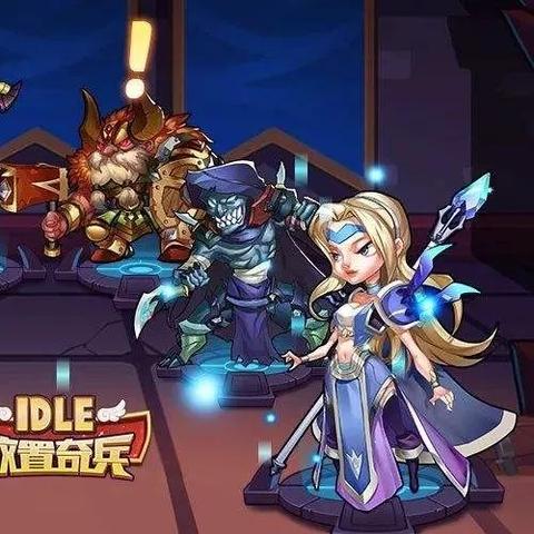 (放置奇兵最新t0光暗英雄)放置奇兵光暗英雄排行榜:挑选最强战力,征战王者之路