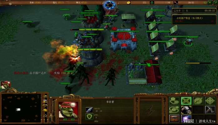 (魔兽僵尸狂潮攻略)魔兽僵尸狂潮席卷大陆，世界陷入绝望之中