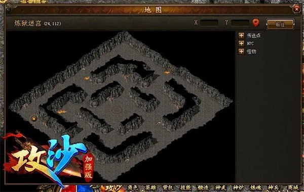 (沙城秘密通道怎么走)挑战沙城的永恒迷宫攻略路线图，让您游刃有余征服每个挑战