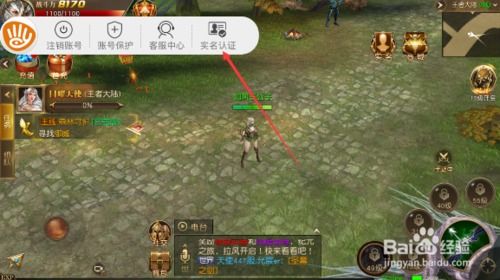 (天使纪元神圣遗迹怎么进)探索神秘的天使纪元神域，攻略秘境的顺序指南