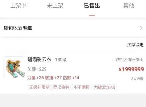 (家国梦怎么不更新了)家国梦为什么突然停更了？这是怎么回事？