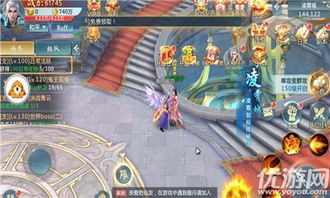 (仙域景区门票)仙域州名称：梦幻仙界，神秘世界的乐园